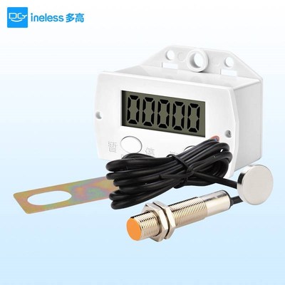 磁感应计数器电子数显工业冲床迷你自动记圈数记次记数计次点数器