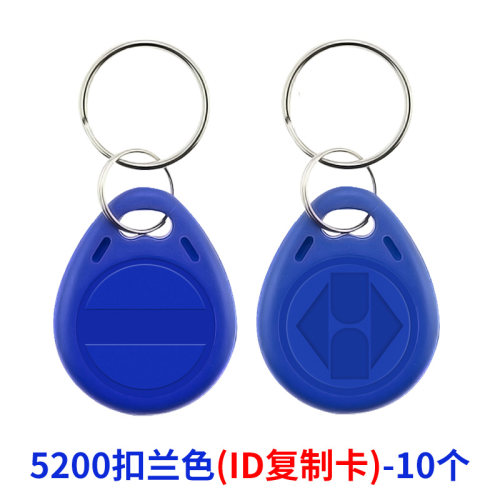 CUID空白复制卡IC加密卡读写机器读卡器模拟小区门禁卡单元门ID卡