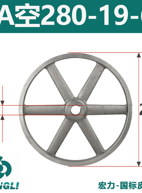 国标皮带轮单槽1A型空心铸铁280500电机皮带轮大全马达三角皮带盘