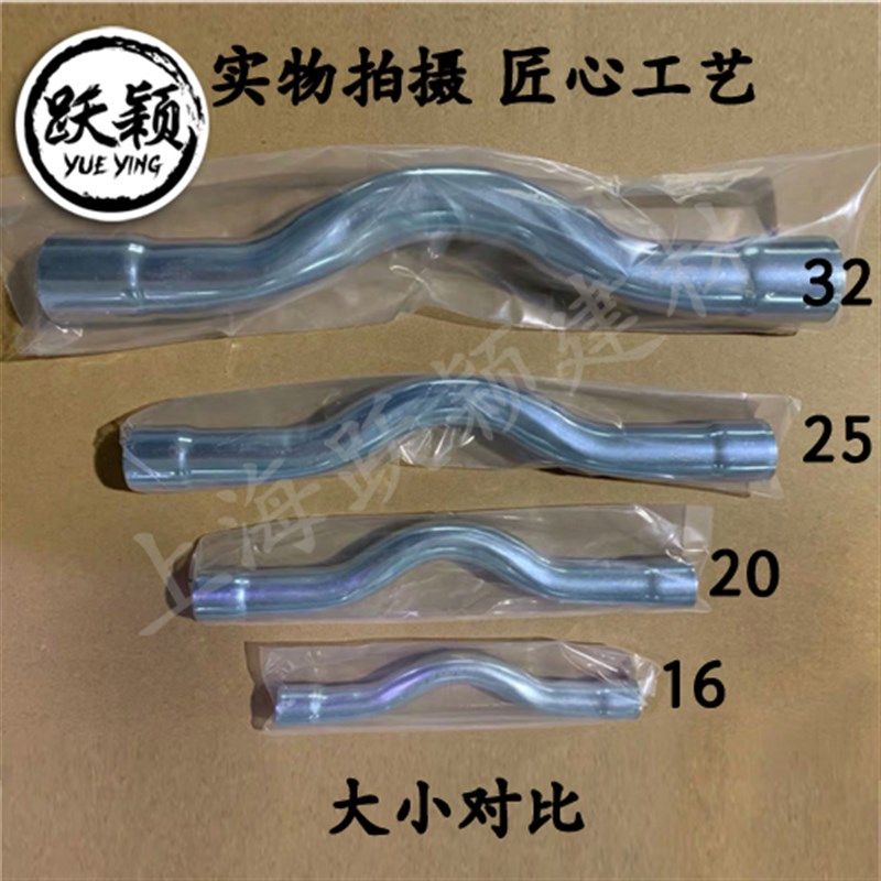 KBG/JDG电线管 过桥弯头 管配件 镀锌管弯头 电工 16 20 25 32,工业油品/胶粘/化学/实验室用品,实验室漏斗,淘宝优惠券,粉丝福利购,淘宝优惠卷
