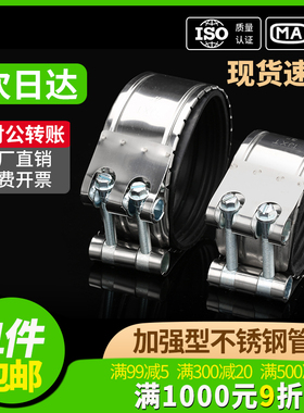 加强型铸铁管卡不锈钢管束排水管柔性接口下水管抱箍SPVC管卡箍4
