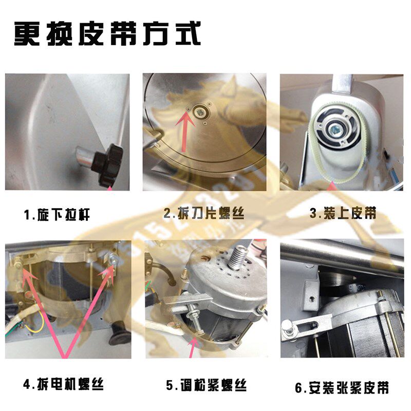 Welldone威尔顿机械设备皮带WED-B200B-2切肉机半自动切片机传动