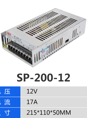 明纬开关电源 SP-500/600W-24V/12V/15V/36V/48V  SP-150/240/320