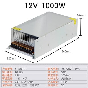 220V转24V36V48V60V电源750W功率24V30A 48V15A电源60V12A 36V20A