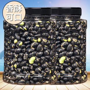 炒黑豆即食熟五香豆子香酥脆孕妇儿童干炒炒货零食小吃休闲食品