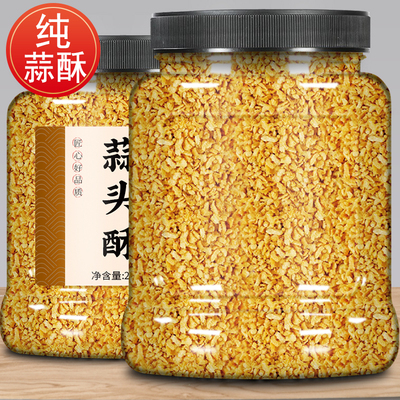 潮汕特产蒜蓉酥蒜头蒜酥蒜粒黄金酥油蒜茸油炸葱油商用汤粉调味料