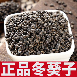 冬葵子中药材500g正品青麻子青麻籽蒿麻籽顷麻子麻果子白麻籽泡茶