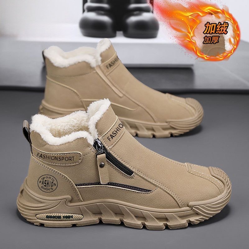 冬季男鞋加绒高帮马丁靴男防滑耐磨工地干活加厚保暖棉鞋劳保鞋男,流行男鞋,棉鞋,淘宝优惠券,粉丝福利购,淘宝优惠卷