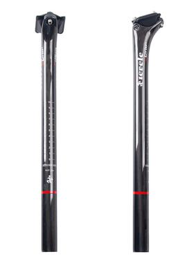 ievele碳纤维轻量版143g自行车座管后飘座杆27.230.831.6mm