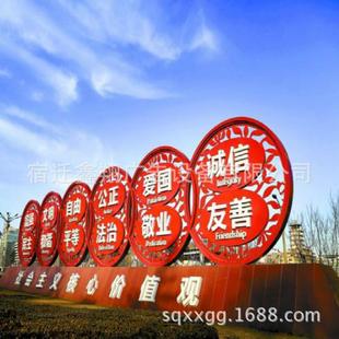 社会主义核心价值观宣传栏城市文明标牌宿迁户外灯箱