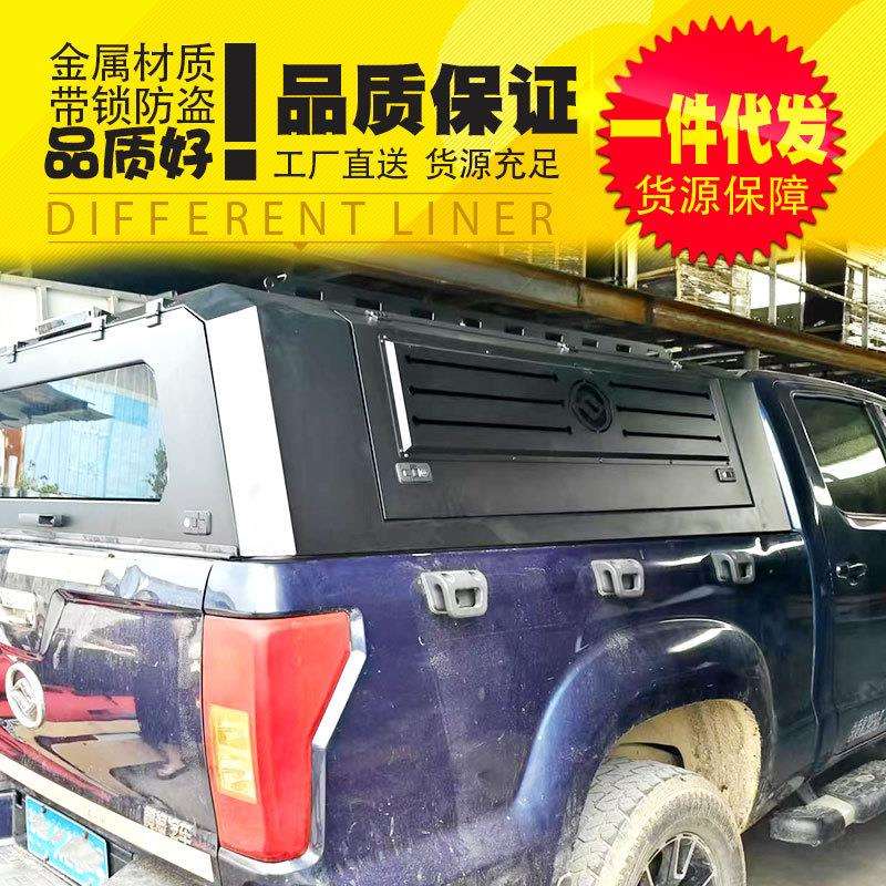 黄海N2/n1S皮卡车改装件配件整体一体焊接三开门高盖后箱盖货箱盖