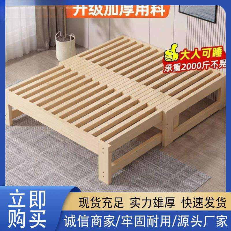 实木沙发床多功能折叠床抽拉床蹋蹋米床沙发床一体两用伸缩床
