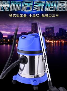 20L工业桶式吸尘器家用商用大功率超静音干湿吹强吸力220V60V110V