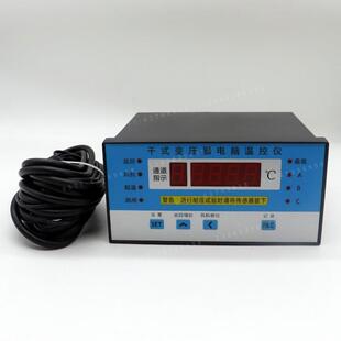 T380G干式 B10 变压器温度控制器带环境温度 变压器温控仪LD 干式