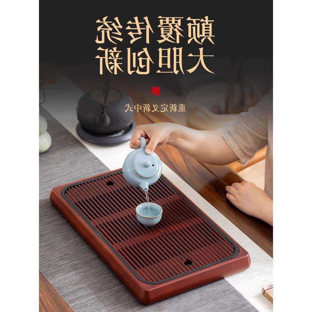 2023新款电木茶盘家用客厅小型干泡茶台新中式沥水储水高级感茶具
