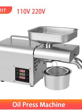 LBT01T温控全自动家用商用小型不锈钢榨油机出口冷热榨油机CE认证