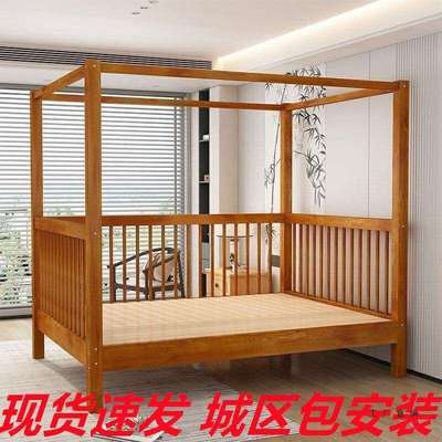 全实木双人床现代简约民宿四柱床1.8米新中式客栈家具架子床