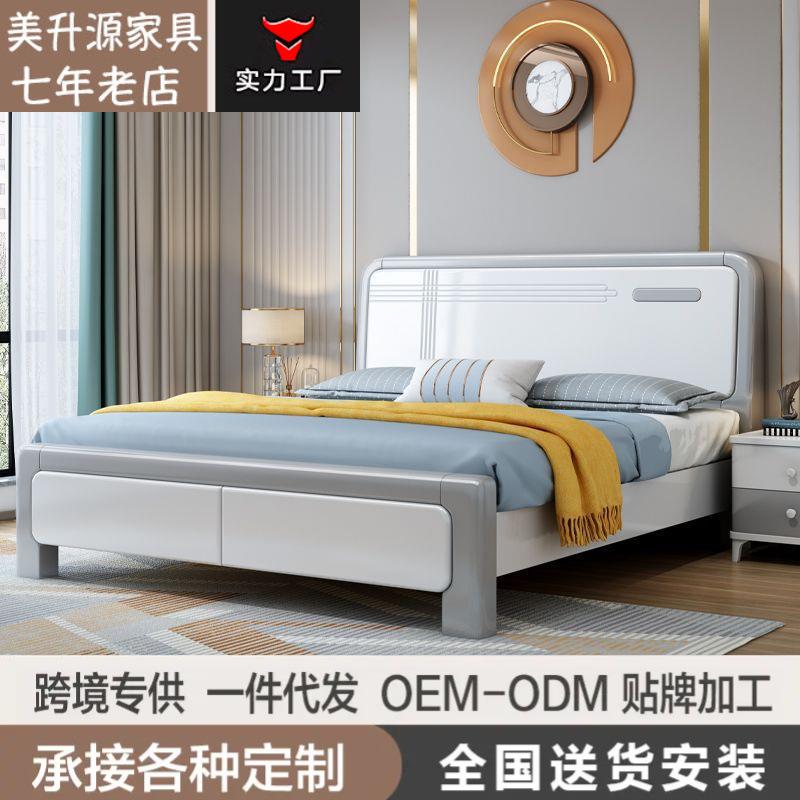 北欧橡胶木实木床白色现代简约1.8米主卧双人床1.5轻奢气压储物床