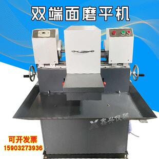 双端面磨平机自动岩石锯石机砼试件切割机双端面切割机岩石锯石机