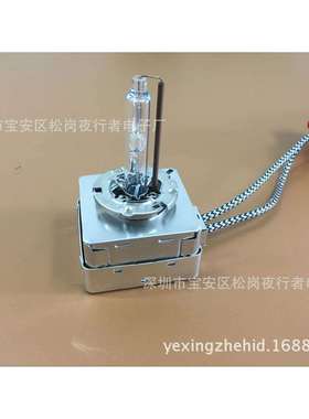 D5SHID汽车氙气大灯灯泡汽车灯泡新款途观K3专车专用原装