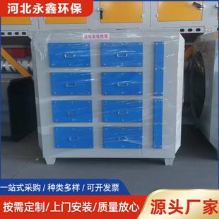 活性炭吸附箱设备实验室专用小型炭箱PP活性炭过滤箱永鑫环保
