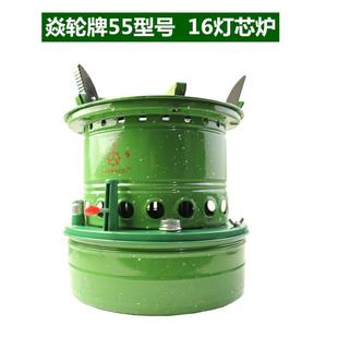 焱轮牌55型号16灯芯户外野营炊取暖柴煤油炉子炉具便携式野外