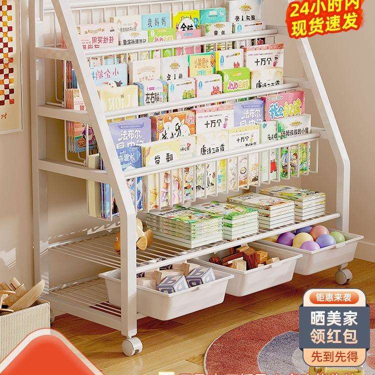儿童书架家用绘本架一体阅读区移动玩具收纳架置物架落地简易书柜