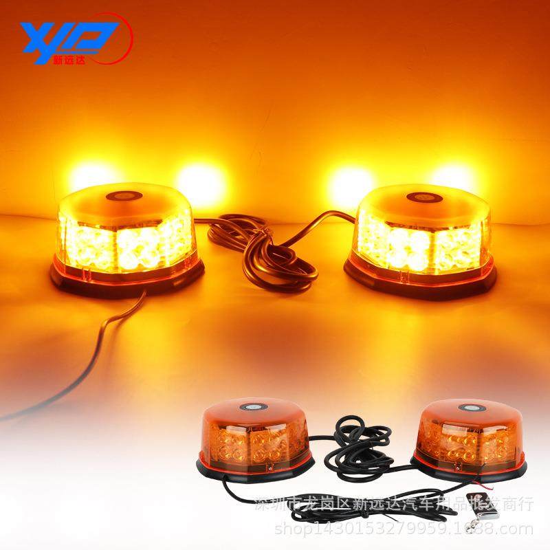 爆款货车叉车卡车吸顶爆闪灯磁吸一拖二遥控款旋转灯频闪警示灯