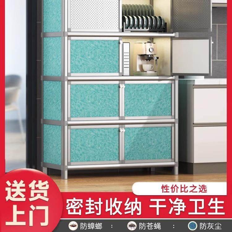碗柜家用厨房置物架落地多层储物架多功能碗碟收纳柜小型橱柜带门