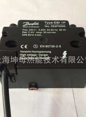 DANFOSS丹佛斯点火变压器EBI1P052F0040