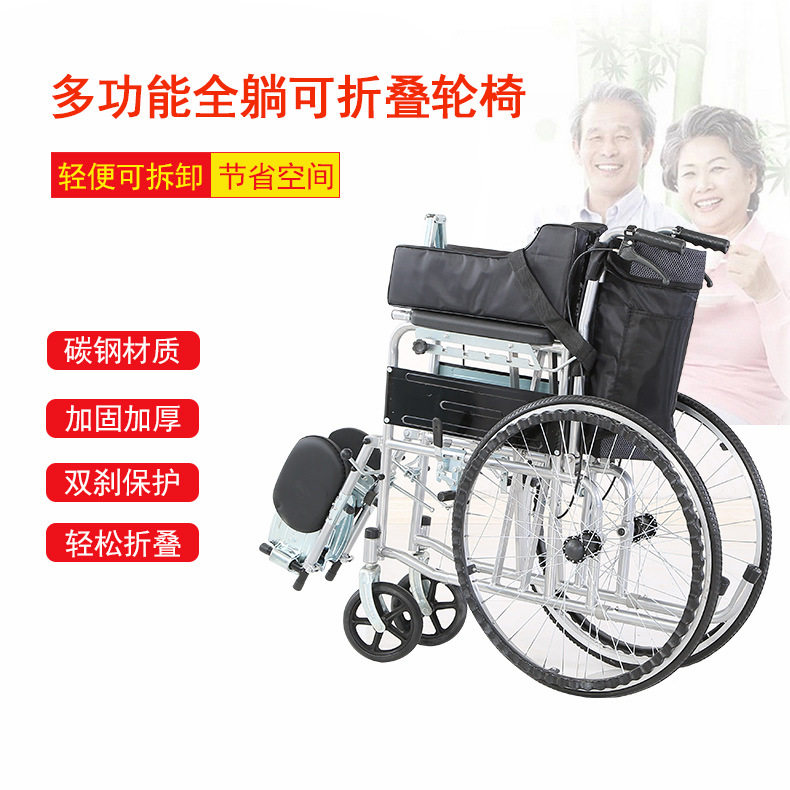 折叠便携轻便老人坐便轮椅
