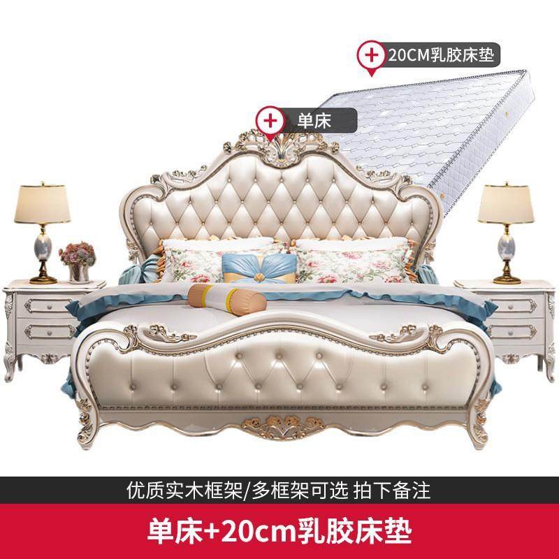 欧式实木双人床.真皮橡木雕花公主床法式婚床豪华大欧主卧床