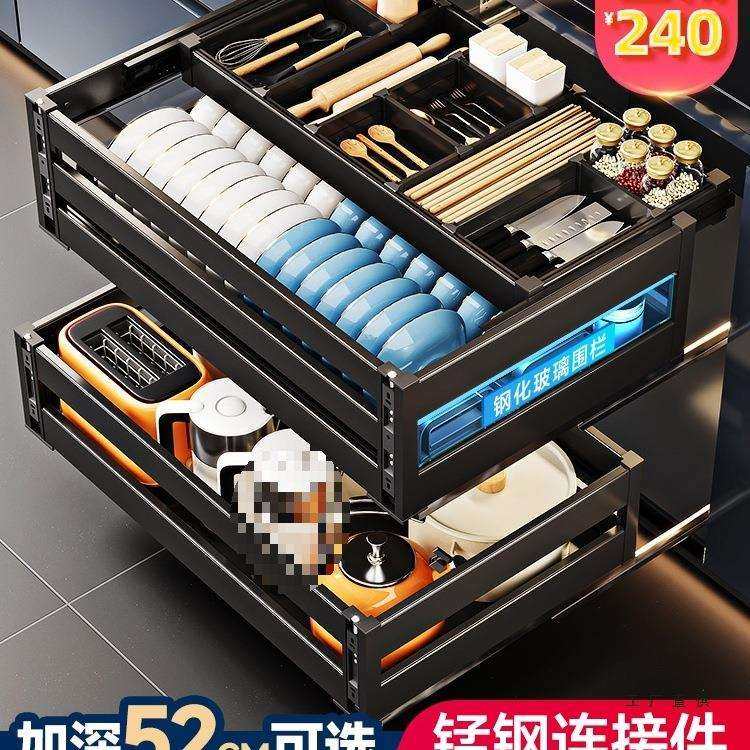 拉篮厨房橱柜双层抽屉式碗篮碗架放碗筷厨柜收纳碗柜内置碗碟深柜