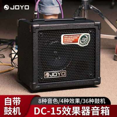 JOYO卓乐DC15电吉他音箱户外直播便携民谣木吉他弹唱音响