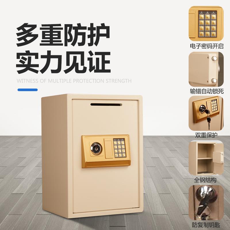 外贸投币式保险柜家用小型办公室保险箱保险柜投款保险柜现货