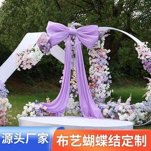 婚庆巨型大蝴蝶结装饰丝绸缎布料婚礼婚房派对拍照摄影布置道具