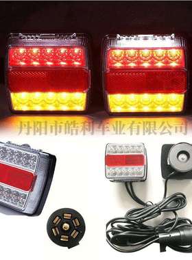 ebay16LED双色带磁铁尾灯套件(白色灯罩)HL-I-003-USA