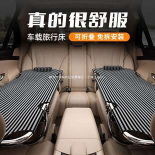 通用非充气垫改床车车载后排座折叠旅行床副驾驶睡觉车内折叠床