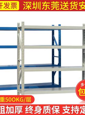 cs货架展示架置物多层仓储库房可拆卸重型仓库家用铁架子多功能简