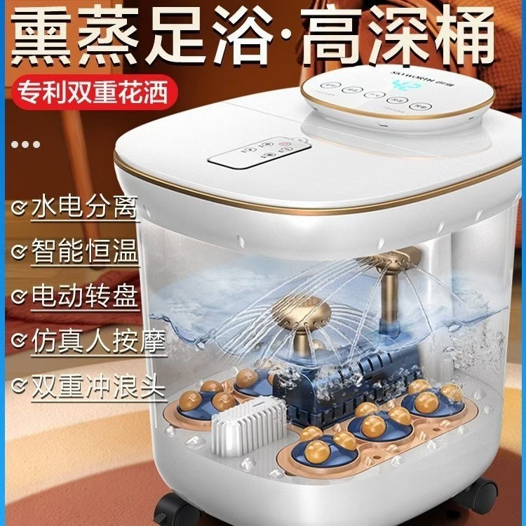 全自动足浴盆洗浴盆加热恒温家用电动按摩洗脚盆足疗按摩器泡脚桶