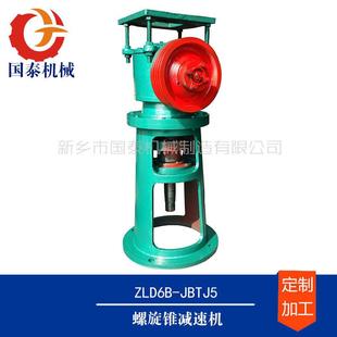 3000L5000L搪瓷反应罐反应釜ZLD11螺旋锥齿轮减速器