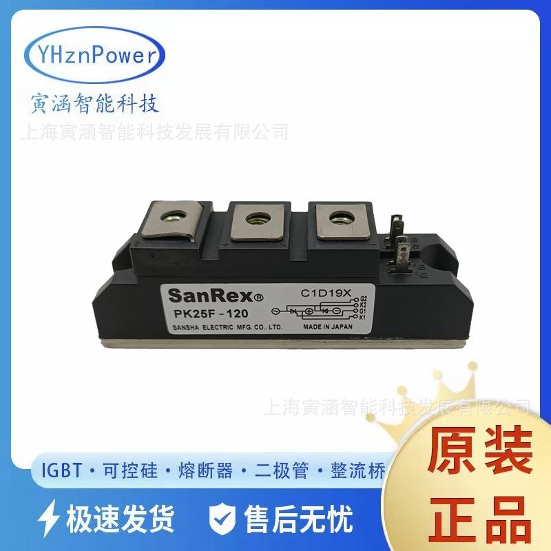 SANREX三社PK90F-60PK90F-80整流二极管晶闸管调频可控硅