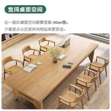 简约现代全实木办公会议桌椅组合图书馆长条大桌子办公长桌工作台