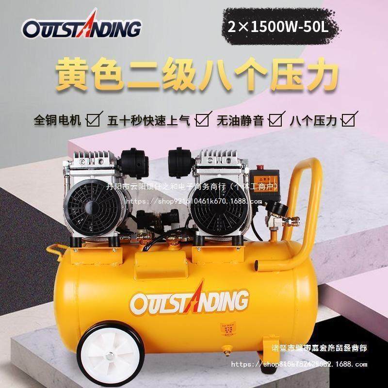 气泵空压机小型高压静音无油打气泵220V木工喷漆空气压缩机其直销