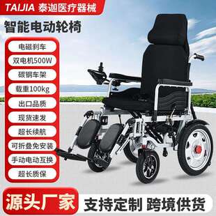 电动轮椅高靠背可躺可折叠长续航四轮代步车电动代步车