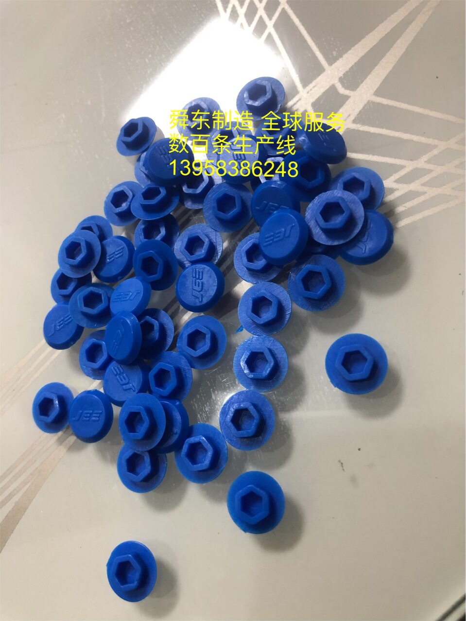 内六角螺丝防尘塞塑料壳油管帽