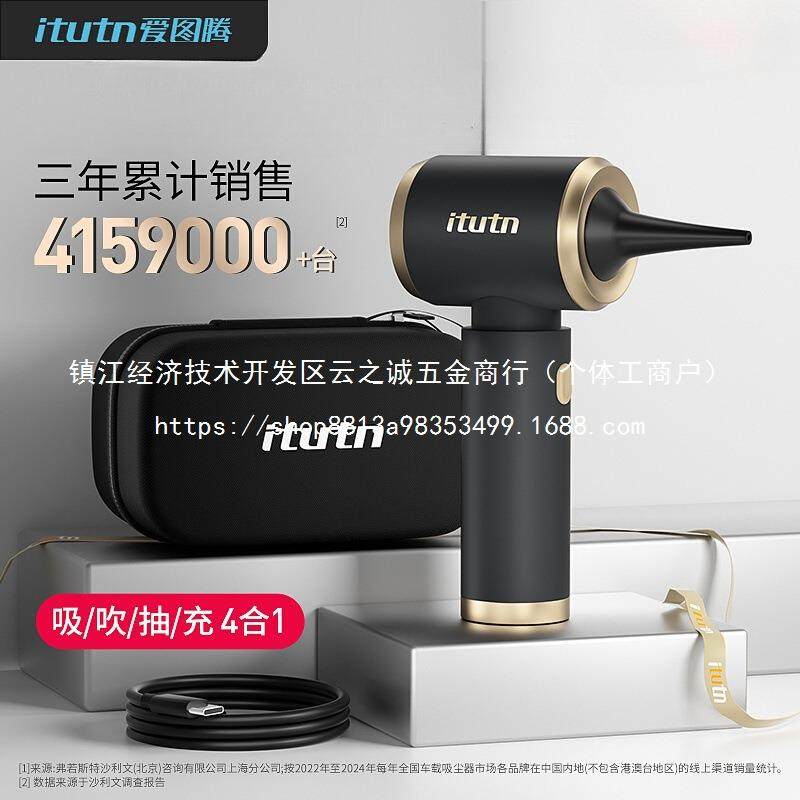 车载吸尘器大吸力车用无线小型手持吹吸一体机两用