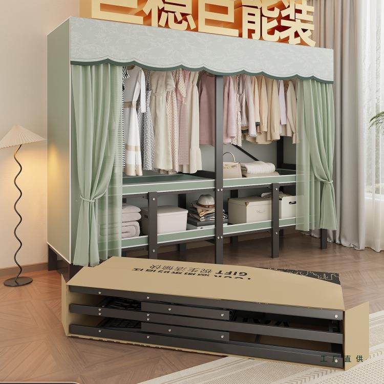 简易衣柜家用卧室金属免安装出租房结实耐用折叠布衣柜钢制可移动