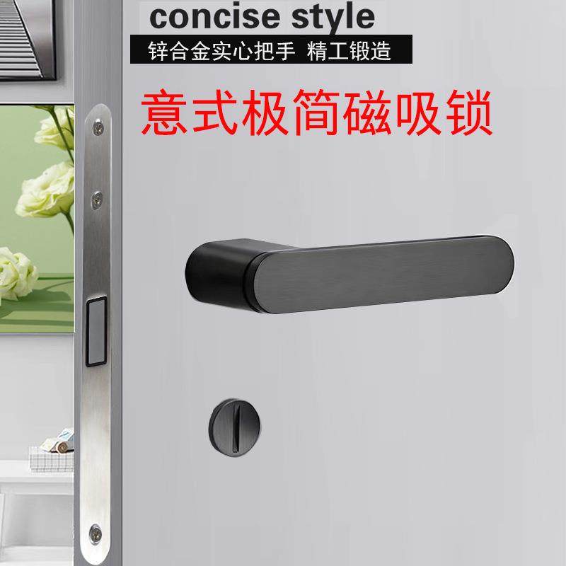 意式极简卧室房门锁室内门磁吸静音门锁拉丝灰锌合金生态门执手