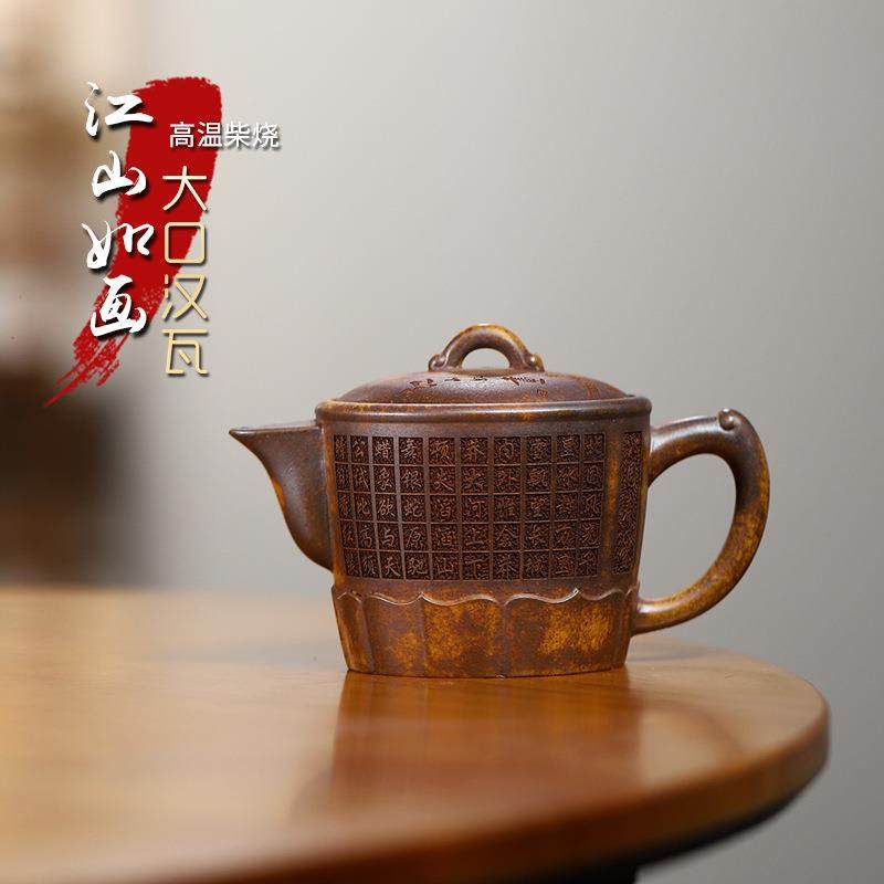 宜兴高温柴烧手工紫砂壶江山如画大口汉瓦茶壶家用泡茶具直播爆款,影音电器,更多影音配件,淘宝优惠券,粉丝福利购,淘宝优惠卷